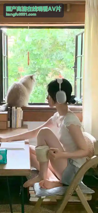 多设备兼容国产高清在线观看AV片